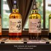 Suntory Unveils Exclusive 2024 Tsukuriwake Series in Malaysia